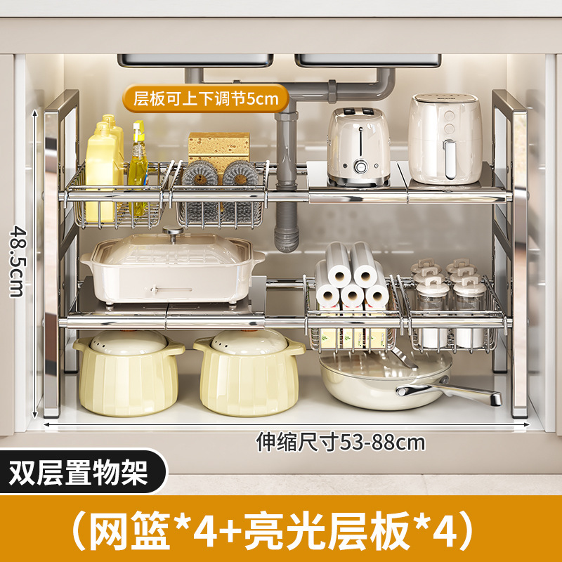 キッチンシンク下の収納ラックステンレス鋼家庭用多機能層状床キャビネット多層収納収納ポットラック|undefined