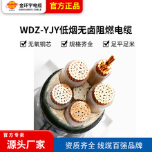 ~оWDZ-YJY往16 25 35 50ƽ͟ouȼ|