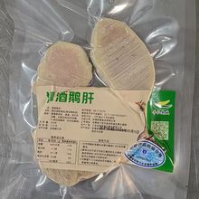 ��ʽ����Z��200g��ʽ�t���Z�ʸ������ʳ�{ݮζ����ƴ�P�������l