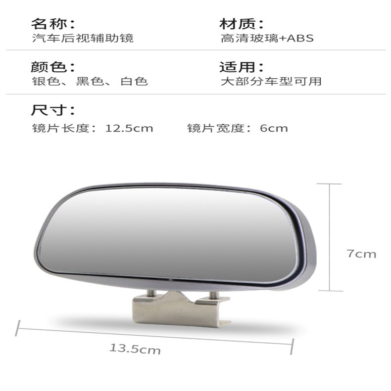 Dual Adjustment Car Auxiliary Rear View Wide Field of View Coach 360 ° Reversing blind spot mirror for better visibility, plus an additional mirror for the instructor