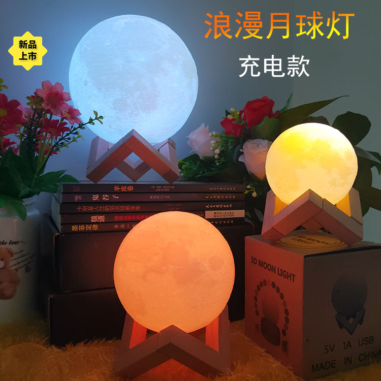 Cross-Border 3D Printed Moon Lamp, Moon Light, Rechargeable Night Light, Bedside Table Lamp, Starry Sky Light, Projection Led Light