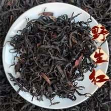 批发2025年野生红茶云南凤庆滇红茶叶 高香野韵花香头春古树 500g