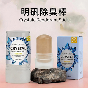 60g120g���\�����w��Ȼ�V���}ֹ�����w��Crystal Deodorant Stick