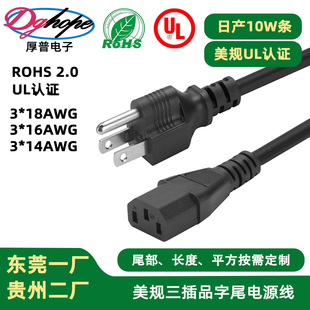 ��Ҏ�����Դ����ʽ���^�����Դ�� ��Ҏ�J�CƷ��β�Դ��UL�J�C