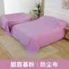 Rouxia Dusk Powder