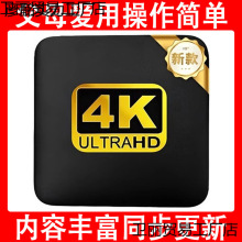 2025新款网络电视永久家用高清4K盒子WiFi无线免费投屏机顶盒有线