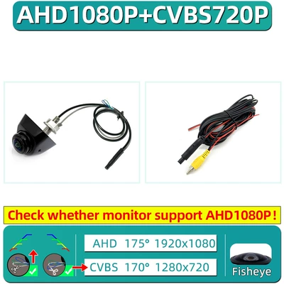 Bmw Plug-In Universal Car: Vehicle camera - complete-set-with-english-neutral-packaging-korean-360-rotating-fisheye-three-cut-ahd1080pcvbs