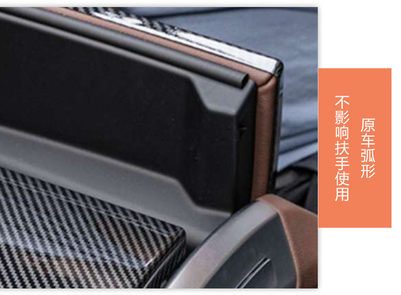 Bmw Old 3 Series 4 Series 5 Series 6Gt7 Series X1Ix3X4X5X6X7 Center Console Armrest Box Panel Decorative Cover Protective Sticker