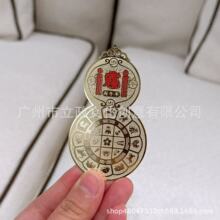 2026���S�~�Ōm�����֙C�N̫�q�o���ܴ�܊�����J�����N�����S��