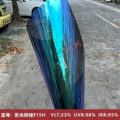 high heat insulation film solar film — Automotive Film - size-1521m-purple-light-side-barrier-915h