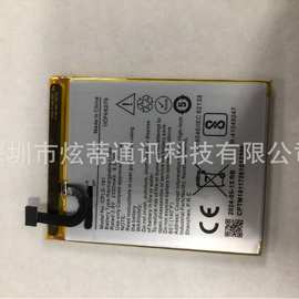 适用于 Coolpad 酷派 CPLD-181 电池 2500mAh 手机 酷派E2电池