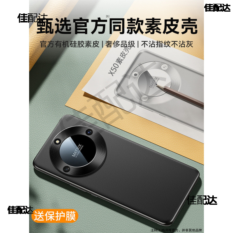 Suitable for Honor X50 Mobile Phone Case New X60Pro Huawei Honor X40 Protective Cover X50Gt All-Inclusive Anti-Fall Curve