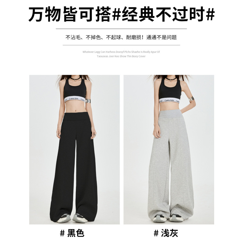 女士阔腿裤运动长裤高腰阔腿休闲裤健身2025秋冬新款|undefined