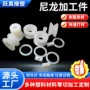 耐磨空心实心定制加工件