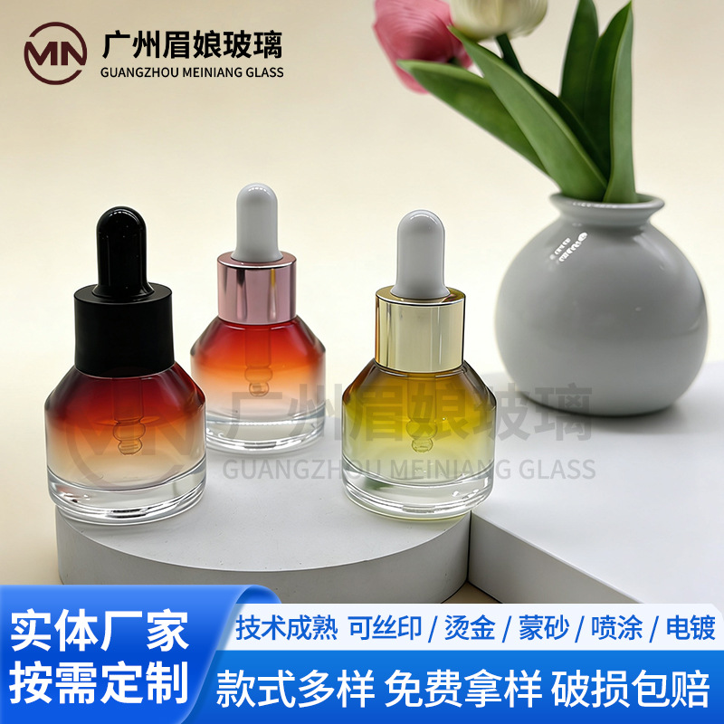 30ml透明滴管分装瓶 茶色精华玻璃瓶 便携护肤品水乳精油瓶现货