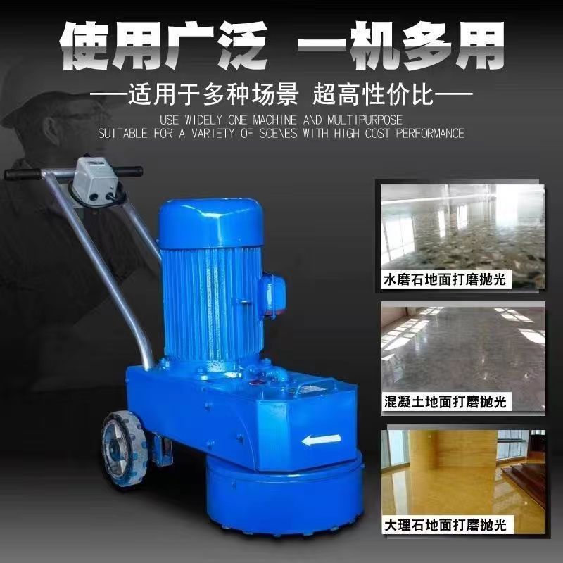 水磨机地面机器全自动地坪打磨机地面机干湿两用家用地面石机新款