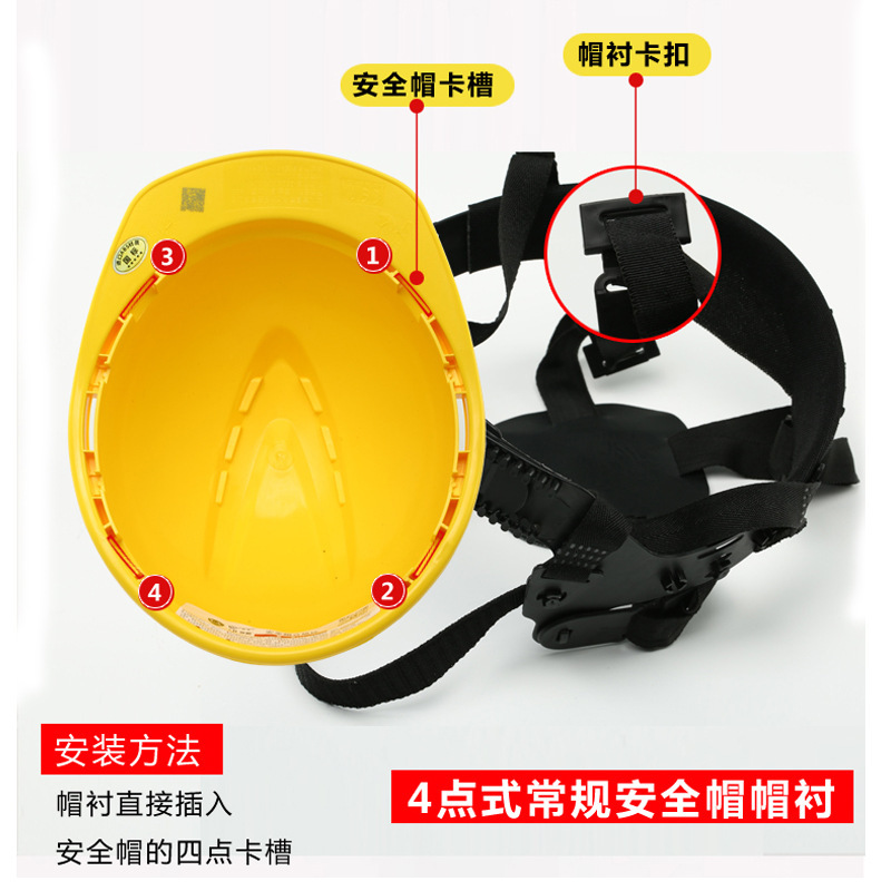 Safety Helmet Lining Accessories Removable Sweat Absorbing Strap Fiberglass Helmet Liner Knob Button Site Universal Hat Lining