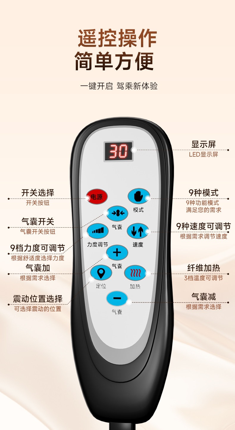Suitable for Enlong car neck massager, waist and back lumbar car massage cushion, seat cushion and backrest