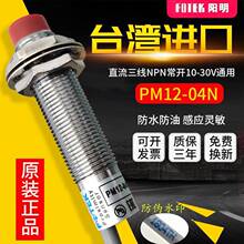 ̨�����FOTEK����_�P������CDT-10MX������ ***���] ���_�lƱ