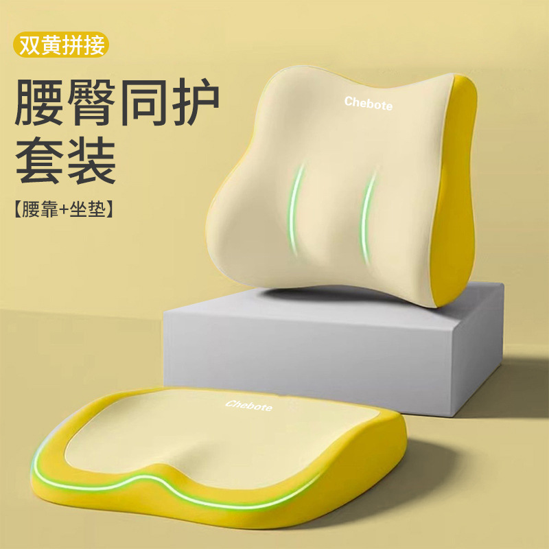 Cojín de asiento de automóvil con cojín de cintura para asiento universal para proteger la cintura