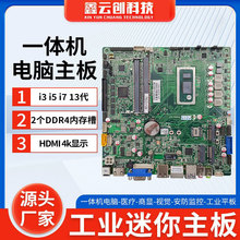 ����4K������13��i3i5i7 13500H���Թ��ع�ҵ��һ�����������