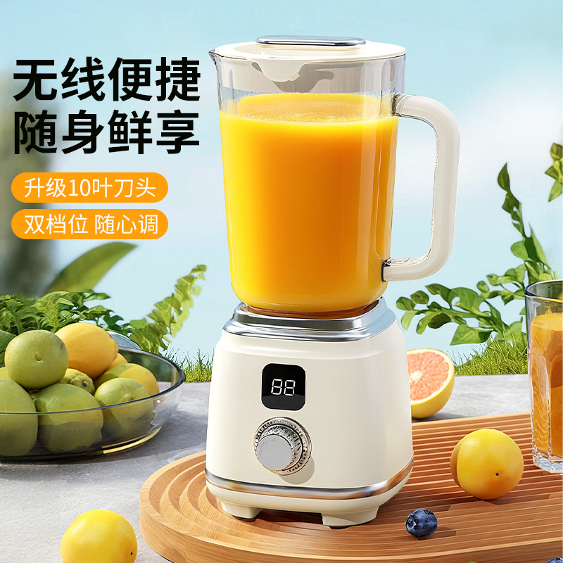 Rechargeable Juicer, Fruit Juicer Cup, Household Small Multi-Functional Smart Juice Cup, Portable Food Processor, Large Capacity 3