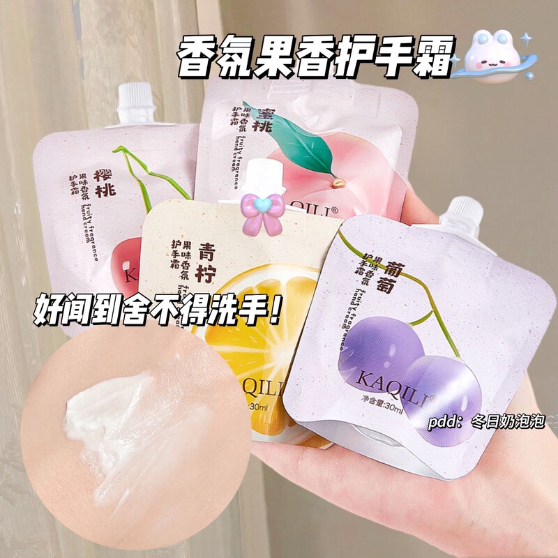 Kaqili Fruit Flavor Fragrance Hand Cream Moisturizing, Moisturizing, Fresh and Not Greasy Autumn and Winter Skin Care Hand Cream 30ml