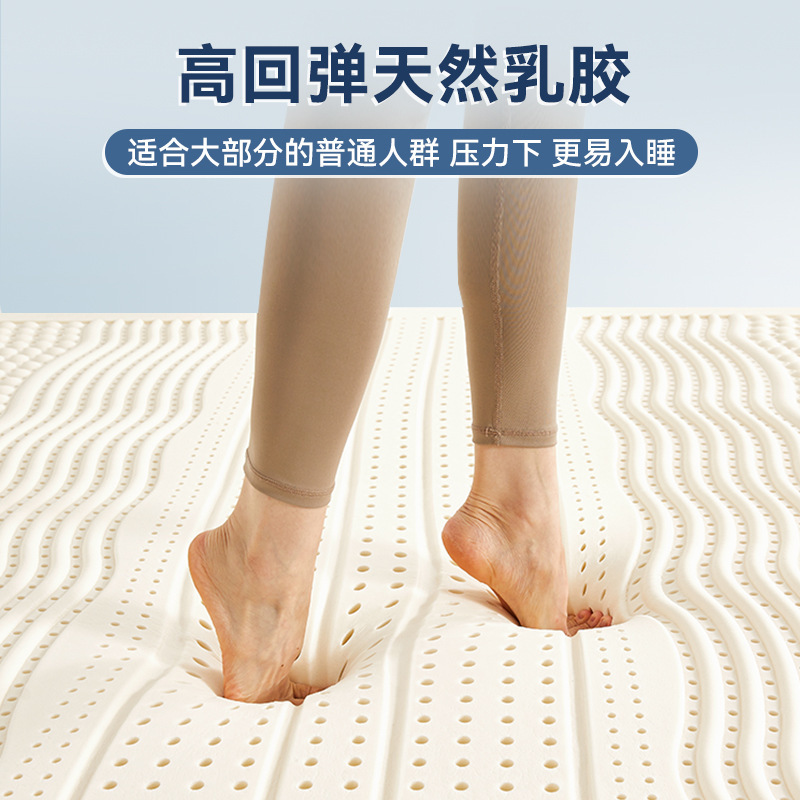12cm乳胶床垫遮盖物软垫家用卧室硬垫秋冬榻榻米橡胶海绵床褥|undefined