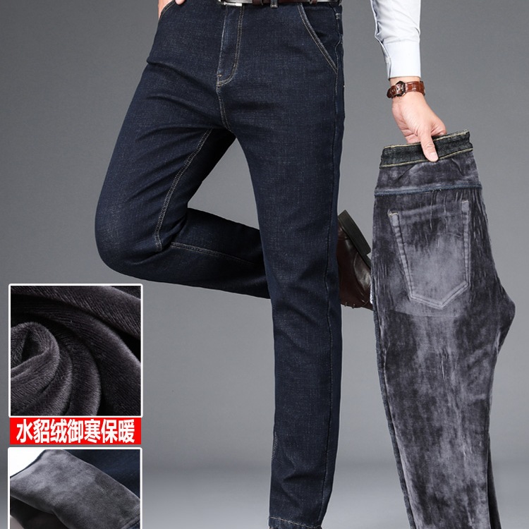 Warm warm jeans