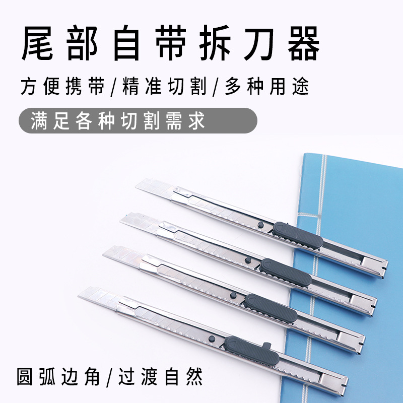 Metal tamaño pequeño arte cuchillo de corte de papel de acero inoxidable cuchillo de metal papel pintado cuchillo papelería de oficina