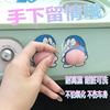 Protective door cartoon tape for buttock skin, collision protection