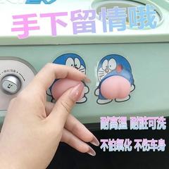 Anti-collision stickers for door side door and rear anti-collision protection stickers for cabinet doors, refrigerator doors, car doors, cartoon butt bumper pads butt stickers
