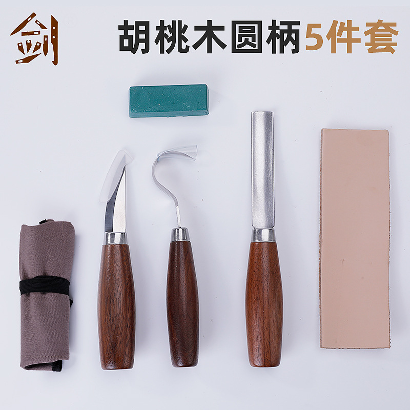 胡桃木刻刀外贸5件套现货弯刀刻刀挖刀木工手工工具配件批发