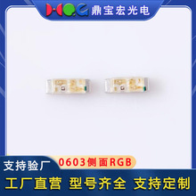 0603�������ȫ�ʵ���0603��������ܲ������0603led������׵�