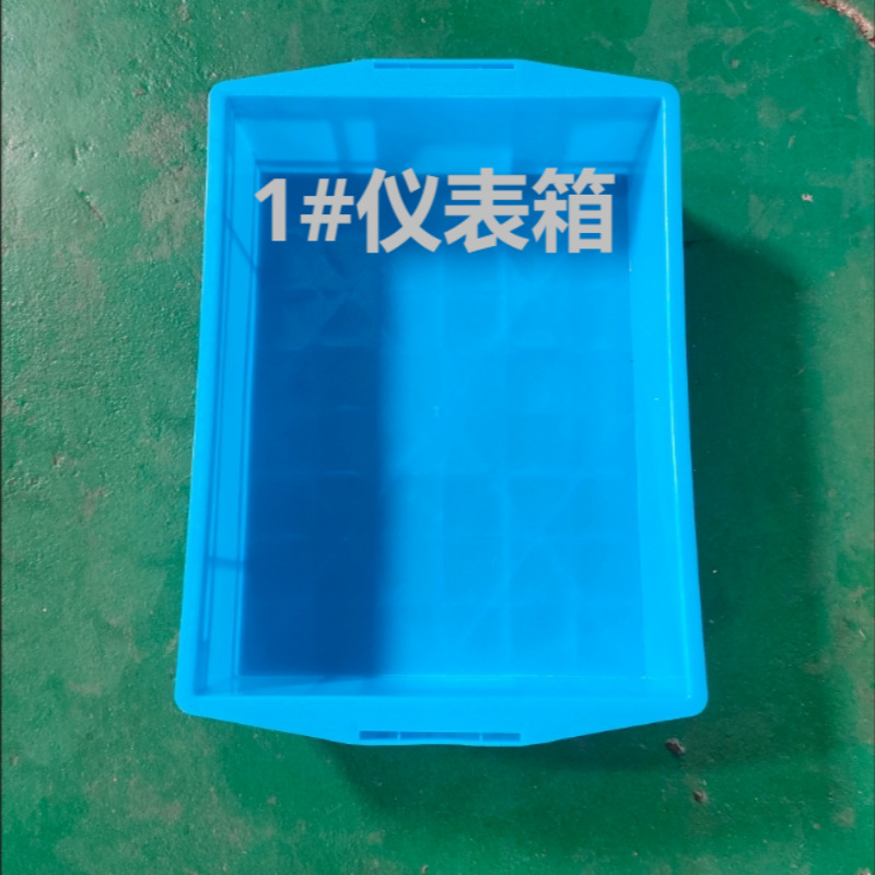 批发电器厂零件包装盒仪表 电子 医药 食品组装收纳塑料周转箱