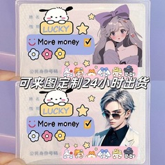 身分証明書保護カバープライバシー証明書カードカバー不正防止消磁透明フロスト防止磁気銀行カードカバーicカード