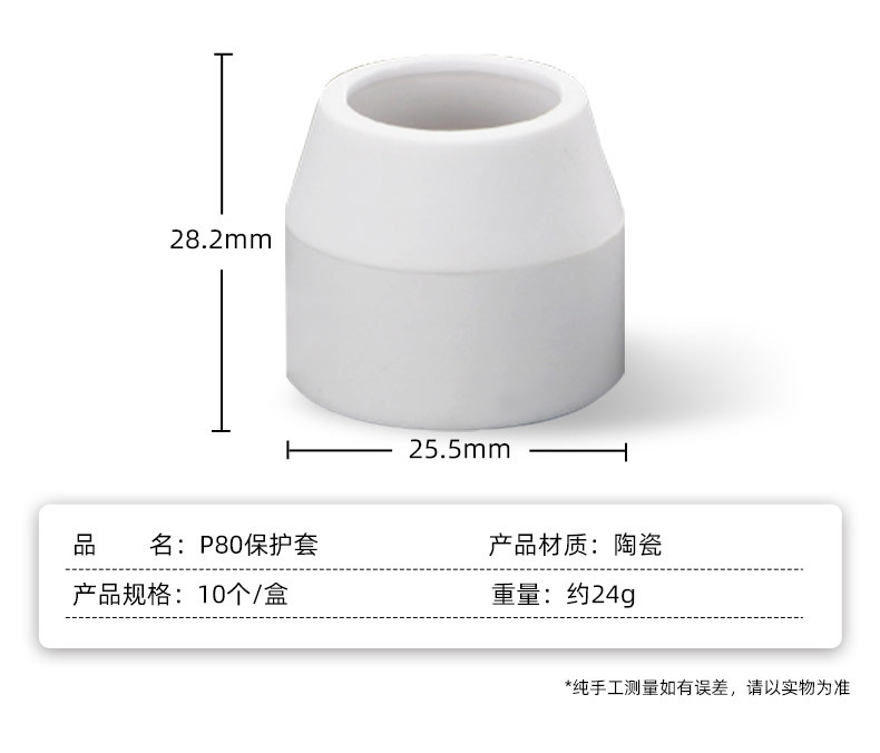 详情_12.jpg