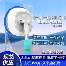 无线擦窗机器人电动擦玻璃神器家用拖把抹墙天花板器窗外清洗手持