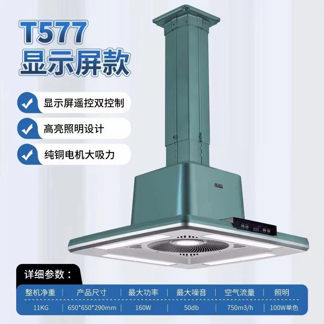 "특별 가격" 초박형 형광 녹색