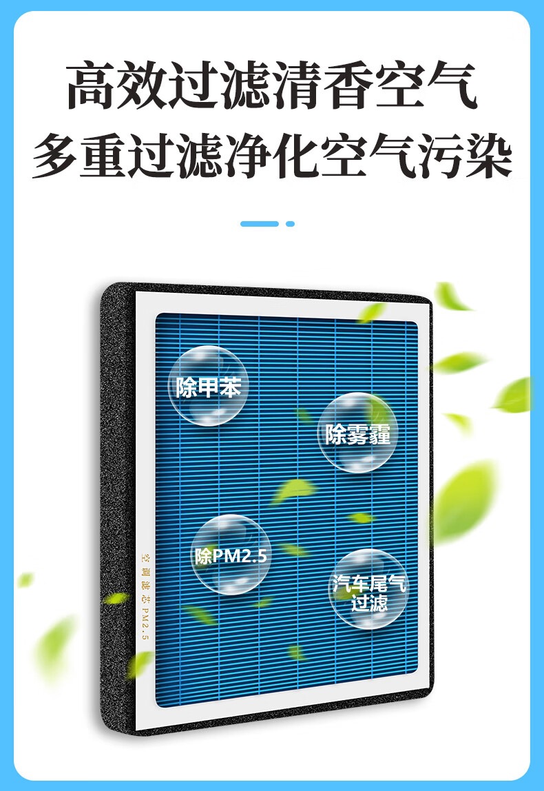 Suitable for Toyota Aromatherapy Air Conditioning Filter Original Original Activated Carbon Filter Fragrance Type Air Grids Filter Wholesale