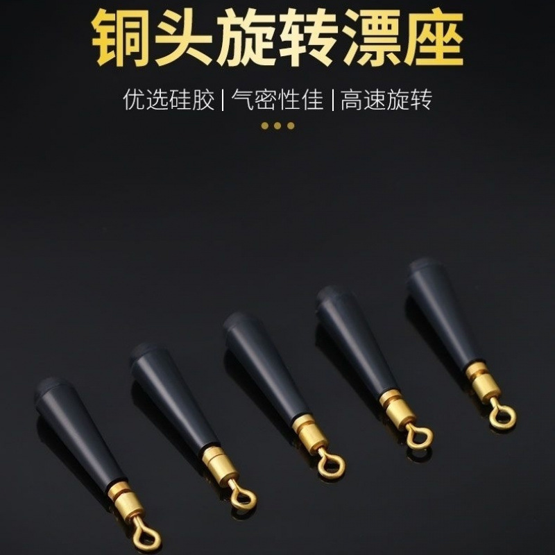 Silicone copper head float seat metal rotating float seat bulk…
