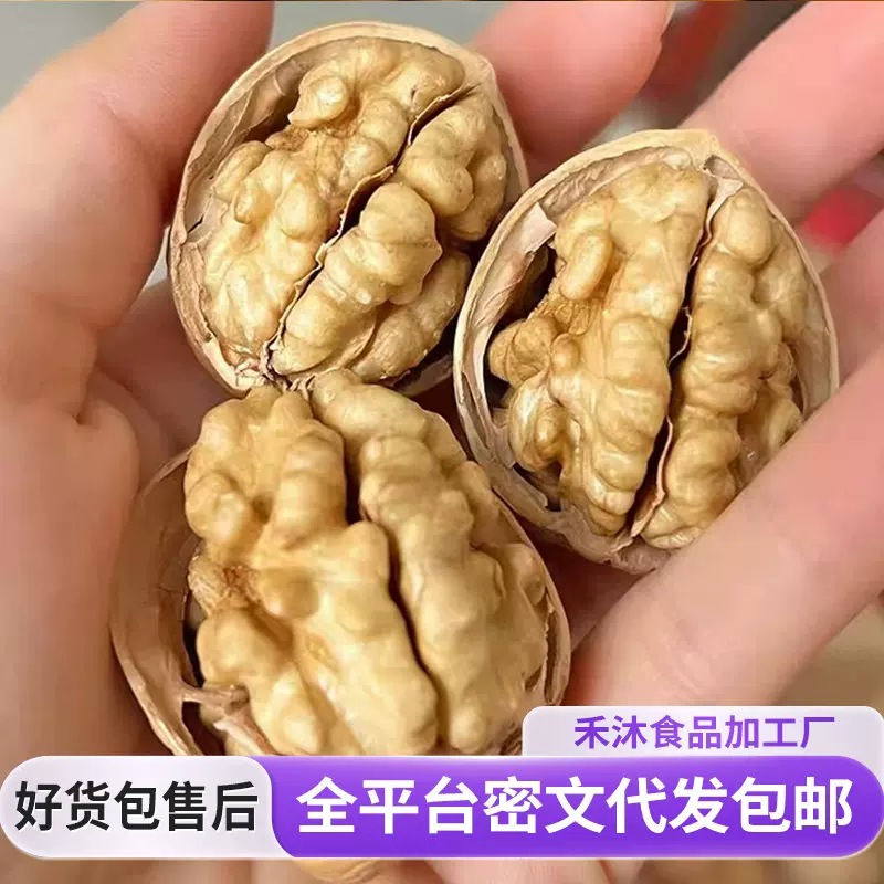 25年新核桃 新疆纸皮生核桃 散装批发阿克苏薄皮手剥即开纸皮核桃