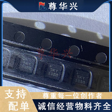 ԭװ��Ʒ SKY13388-465LF ˿ӡS88 ��ƬQFN12 ��Ƶ����