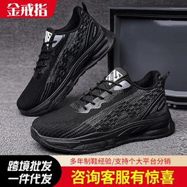 男式运动单鞋;男式休闲单鞋;女式运动单鞋