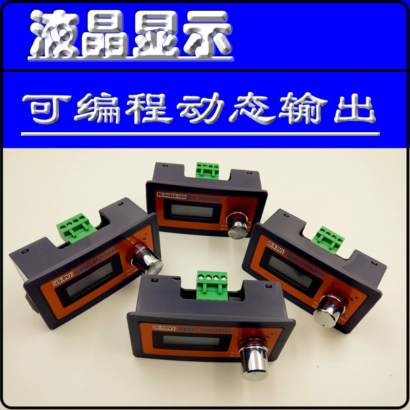 Генератор сигналов 0-3.3V5V10V регулируемый источник напряжения PLC сервопривод с переменной частотой клапан DCS