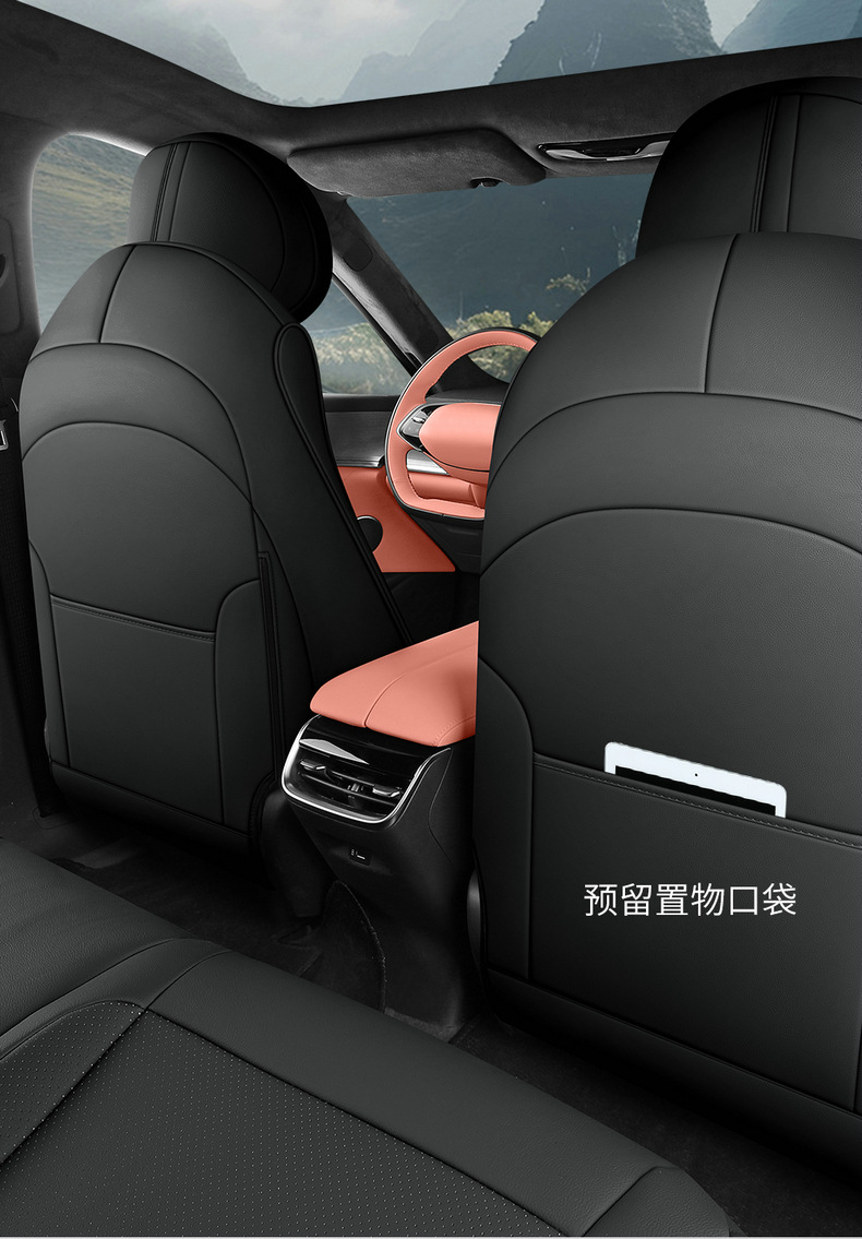 2024 Changan Qiyuan A07 Special Car Seat Cover All-inclusive Interior Modification Cushion Purple Interior Decoration Cushion
