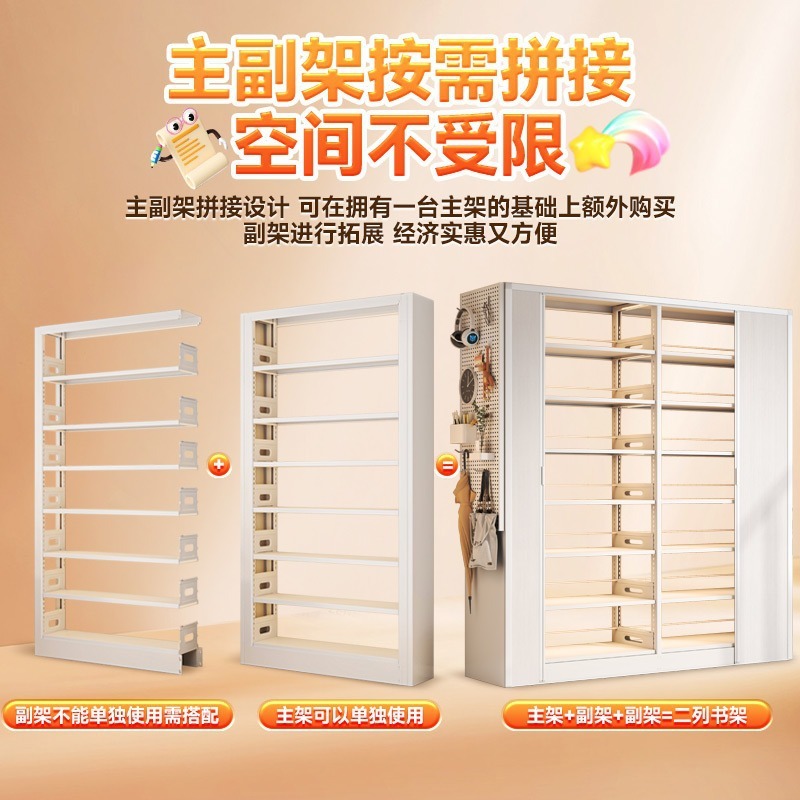 书架家用书柜钢制图书馆置物架儿童书柜绘本架简约储物架学习书架|undefined