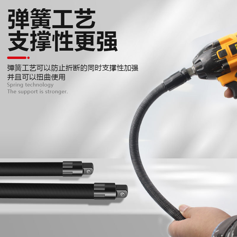 电动扳手软连接杆加长接头器万向软轴转换头套筒1/2大飞弹性