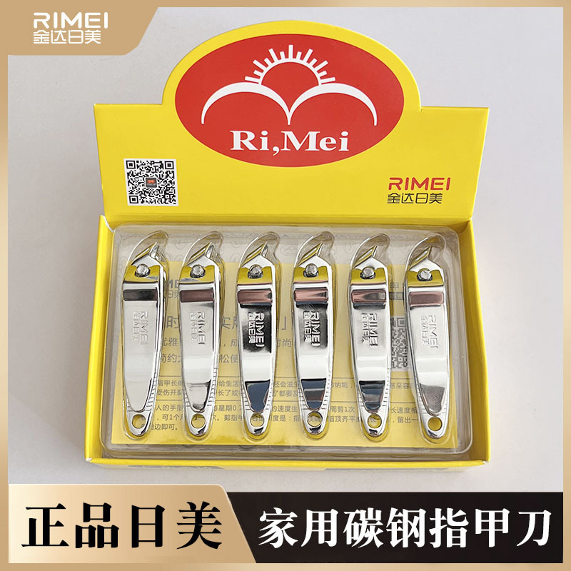 Small nail scissors for nails