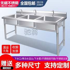7别商用不锈钢水槽三槽三池三星水池三槽洗刷洗菜洗碗池食堂厨房